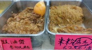 Mock Meat, Rice Noodles, Udon at Lap Shing Vegetarian 立成健康素食 in New Territories