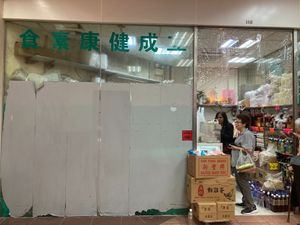  at Lap Shing Vegetarian 立成健康素食 in New Territories