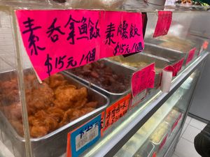  at Lap Shing Vegetarian 立成健康素食 in New Territories