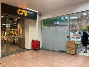  at Lap Shing Vegetarian 立成健康素食 in New Territories