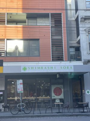 Front   at Shimbashi in Collingwood