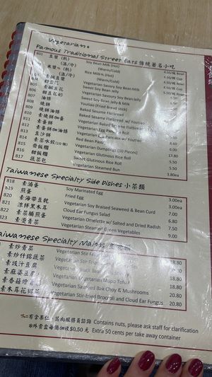 Vegetarian Page 3   at Mother Chu's Taiwanese Cuisine in Haymarket