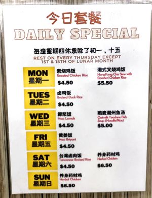 Daily special, their daily bee hoon mee set smells good too at Say Green 绿素 in East Singapore