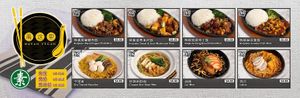 Menu (photo from their Facebook page) at Makan Vegan 斋这里 - Bukit Batok in West Singapore