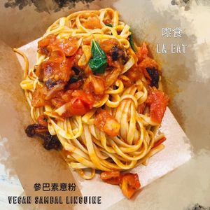 Vegan Sambal Linguine 素參巴意粉 at LA EAT 嚟食 in Outlying Islands