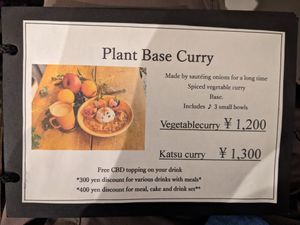 English menu at CBD Green in Okayama