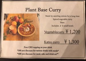   at CBD Green in Okayama