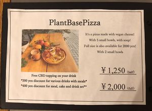   at CBD Green in Okayama