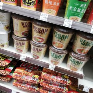 Vegan Ramen at Natural Lawson - Shinjuku West in Tokyo
