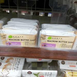 Vegan Biscuits at Natural Lawson - Shinjuku West in Tokyo