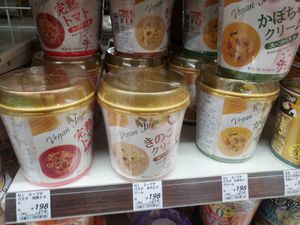  at Natural Lawson - Shinjuku West in Tokyo