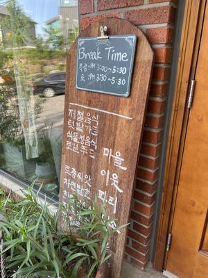   at Nokdu - Plant Based Studio 채식공간 녹두 in Gyeonggi-do