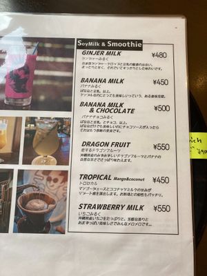 Smoothies at Rotton 六屯 in Chatan
