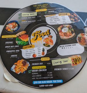 Main menu at Rotton 六屯 in Chatan