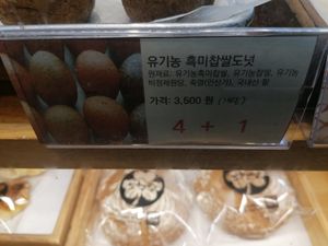  at Dohyeongdang - 도형당  in Busan