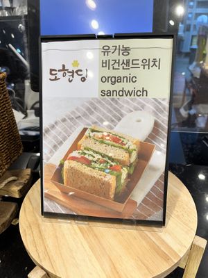   at Dohyeongdang - 도형당  in Busan