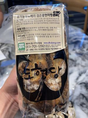 Blueberry bread. 30,000 won. Yikes! It was next to a sign that said 6,500 won so we didn’t realize the cost till we checked the receipt.   at Dohyeongdang - 도형당  in Busan