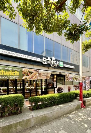 Street vieww  at Dohyeongdang - 도형당  in Busan