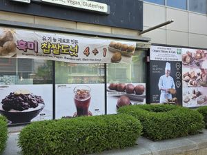 Outside of cafe at Dohyeongdang - 도형당  in Busan