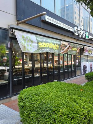 Outside of cafe at Dohyeongdang - 도형당  in Busan