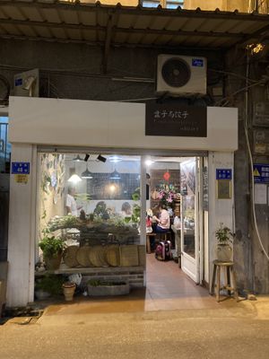 Restaurant  at Pan & Pot Dumplings  in Xiamen