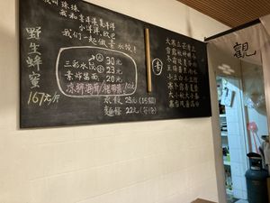 Menu at Pan & Pot Dumplings  in Xiamen