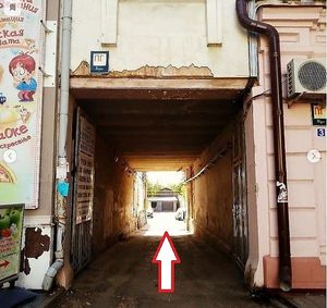 go inside the yard at Klyuchi k Zdorovyu - Ключи к Здоровью in Novocherkassk