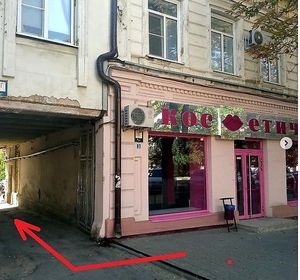 follow the arrow to find the shop at Klyuchi k Zdorovyu - Ключи к Здоровью in Novocherkassk