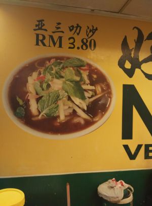 Rm3'80 at Niche Vegan Kitchen in Petaling Jaya