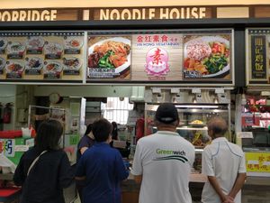 Stall front at Jin Hong Vegetarian 金红素食 - Bukit Gombak in West Singapore