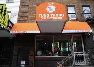 Front at Tung Thong Thai - 169th St in New York City