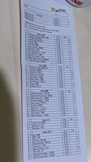 List of ingredients to choose from. at Vegetarian THAI Sukata 素烧烤 in Central Singapore