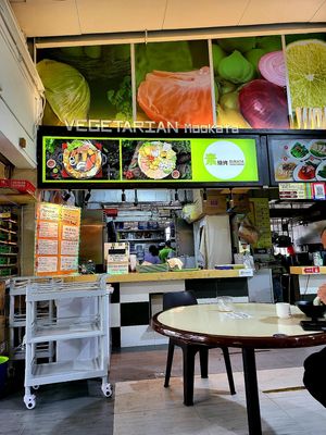 Sukata outlook at Vegetarian THAI Sukata 素烧烤 in Central Singapore