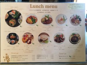 Lunch menu at Linio  in Tokyo