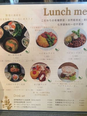 Close up menu at Linio  in Tokyo