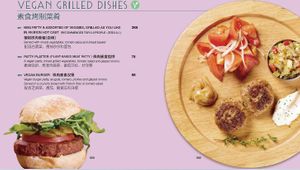   at Boteco - Yanping in Shanghai