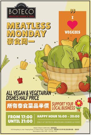   at Boteco - Yanping in Shanghai