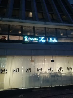 From outside of Loft at 2foods - Shibuya Loft in Tokyo