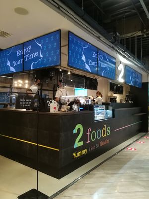 Entrance at 2foods - Shibuya Loft in Tokyo