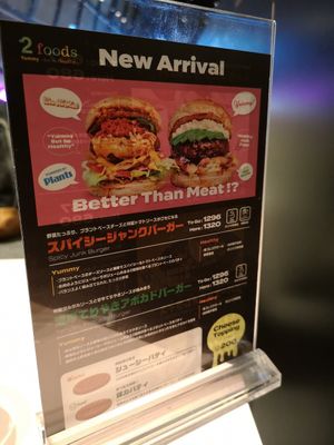 New Arrivals at 2foods - Shibuya Loft in Tokyo