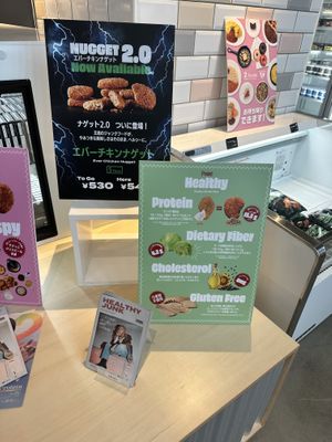 You can also buy mock meat   at 2foods - Shibuya Loft in Tokyo