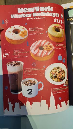 Christmas items at 2foods - Shibuya Loft in Tokyo