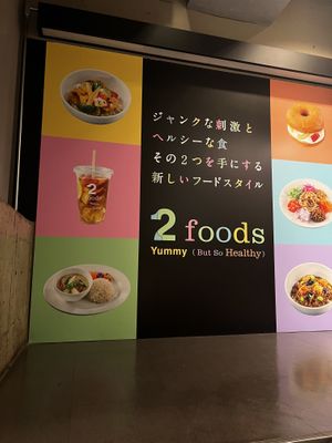   at 2foods - Shibuya Loft in Tokyo