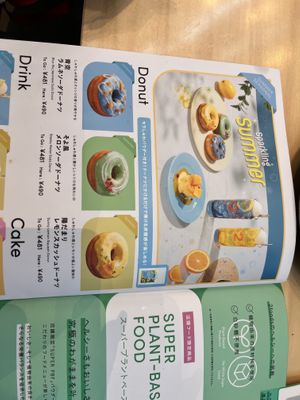   at 2foods - Shibuya Loft in Tokyo