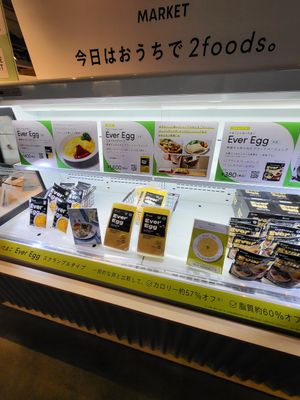 frozen ever egg at 2foods - Shibuya Loft in Tokyo