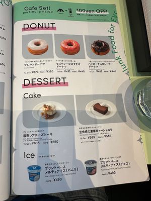 Menu page 5 at 2foods - Shibuya Loft in Tokyo