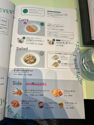 Menu page 3 at 2foods - Shibuya Loft in Tokyo