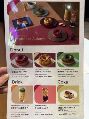 Menu 30/8/24  at 2foods - Shibuya Loft in Tokyo