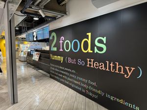 Entrance 2nd floor.  at 2foods - Shibuya Loft in Tokyo