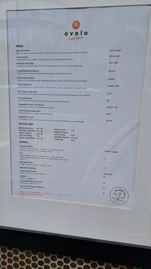 Outside menu (when I came here before) at Lona Misa in South Yarra